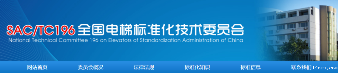 电梯规范要求GB7588-2020：明确理解与应用(图1)