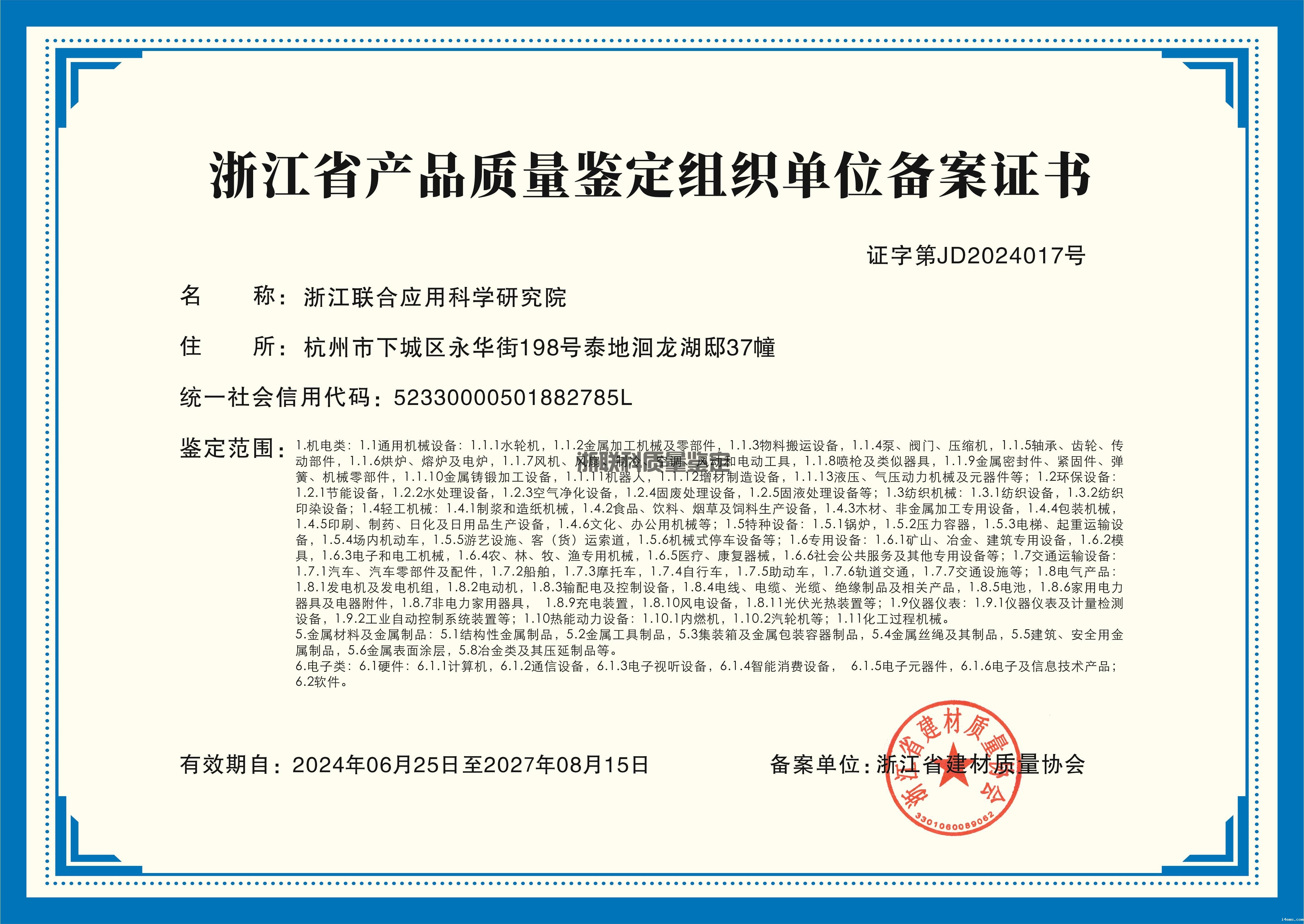 产品质量问题发生纠纷如何处理?详细解决方案(图1)