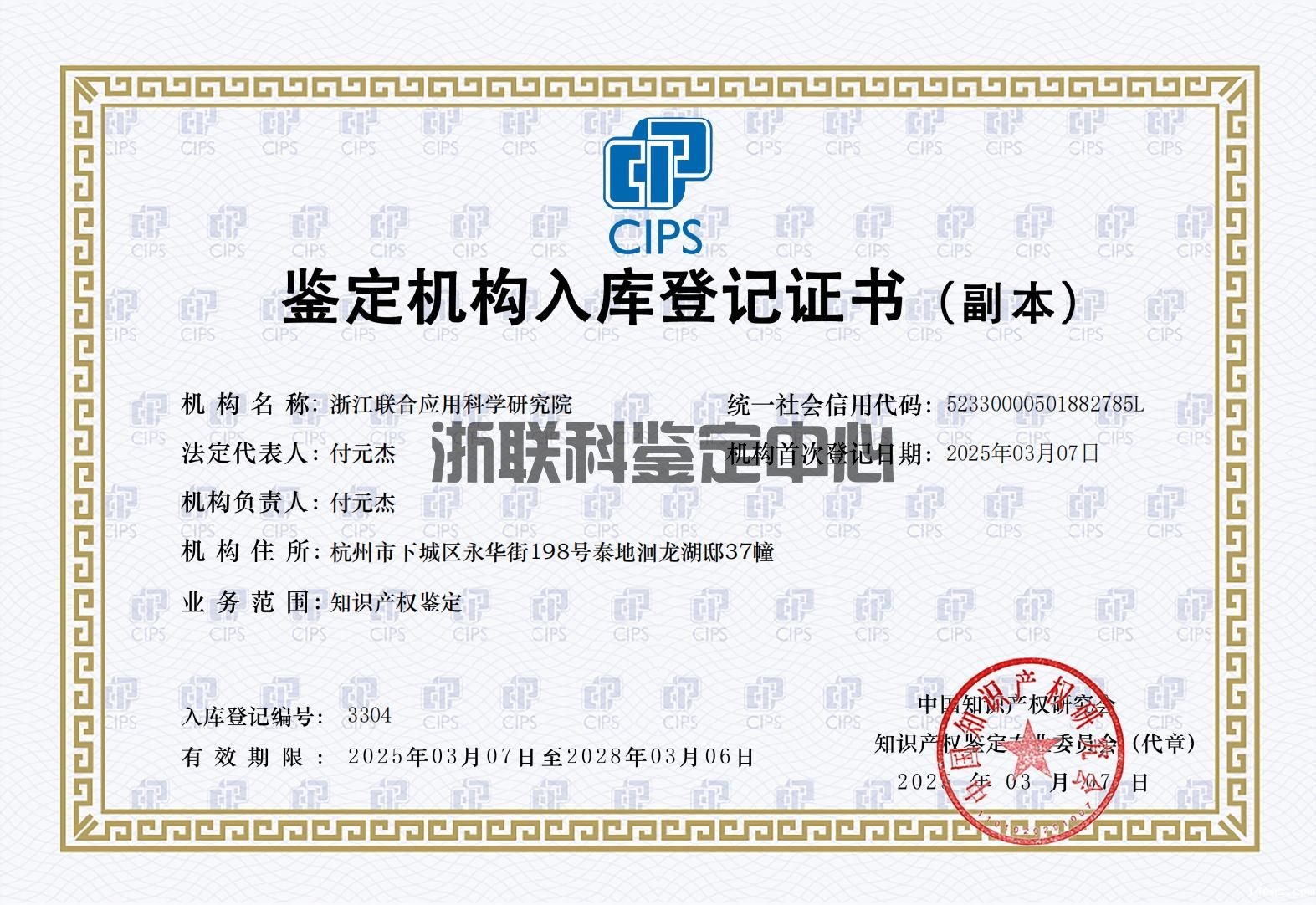 全国4大知识产权法院管辖指南｜专业取证助您维权(图1)